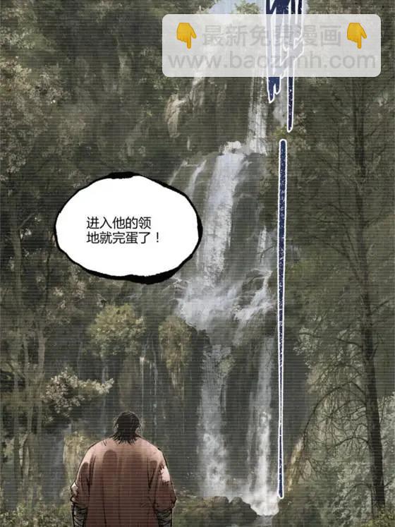 呂布的人生模擬器 - 121 唯雄和維雄(2/2) - 8