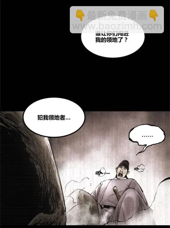 呂布的人生模擬器 - 121 唯雄和維雄(2/2) - 1