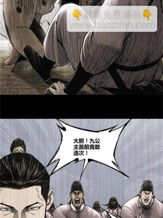 呂布的人生模擬器 - 121 唯雄和維雄(2/2) - 4