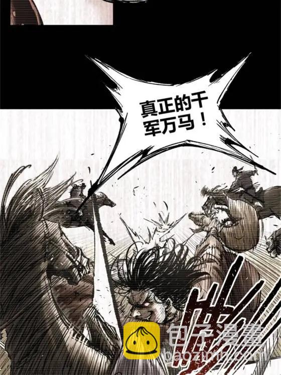 呂布的人生模擬器 - 121 唯雄和維雄(2/2) - 7