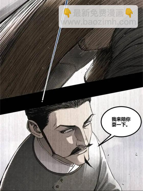 呂布的人生模擬器 - 121 唯雄和維雄(2/2) - 7