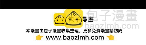 呂布的人生模擬器 - 121 唯雄和維雄(2/2) - 8