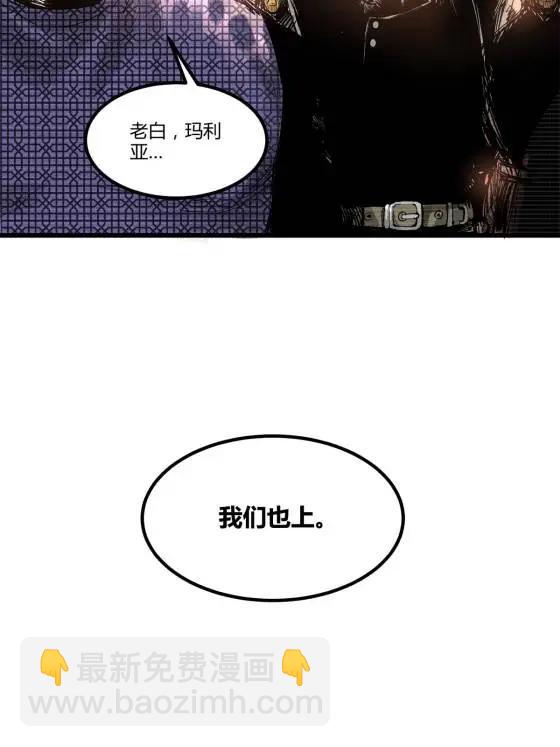 呂布的人生模擬器 - 123 羣攻(2/2) - 2