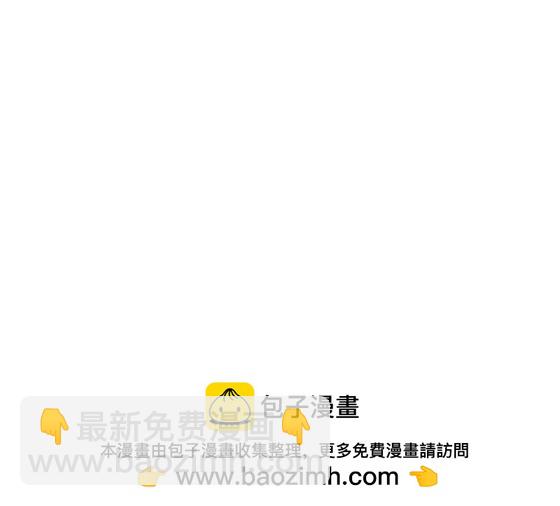 呂布的人生模擬器 - 123 羣攻(2/2) - 5