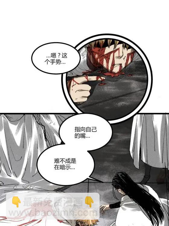 呂布的人生模擬器 - 129 明爭暗鬥(1/2) - 6
