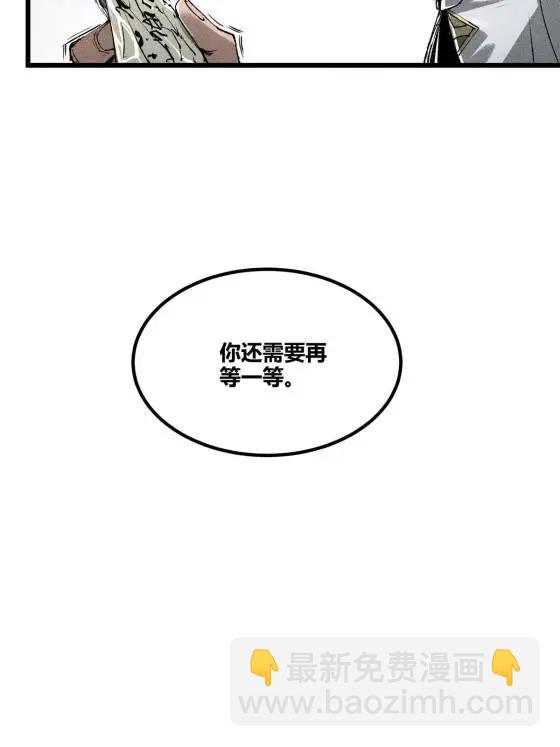 呂布的人生模擬器 - 129 明爭暗鬥(1/2) - 2