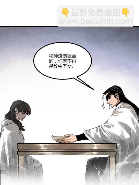 呂布的人生模擬器 - 129 明爭暗鬥(1/2) - 5
