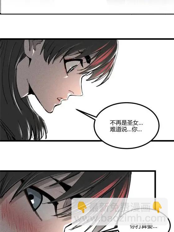 呂布的人生模擬器 - 129 明爭暗鬥(1/2) - 6