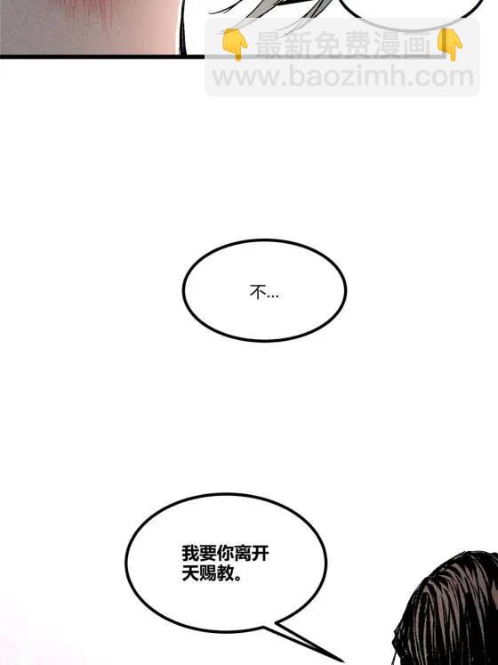 呂布的人生模擬器 - 129 明爭暗鬥(1/2) - 7