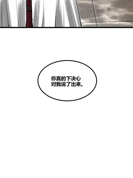 呂布的人生模擬器 - 129 明爭暗鬥(1/2) - 4