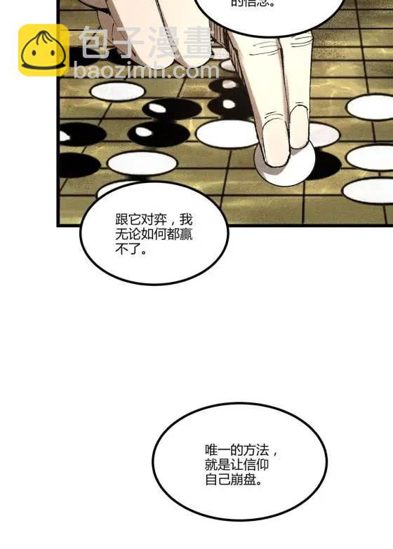 呂布的人生模擬器 - 129 明爭暗鬥(1/2) - 1