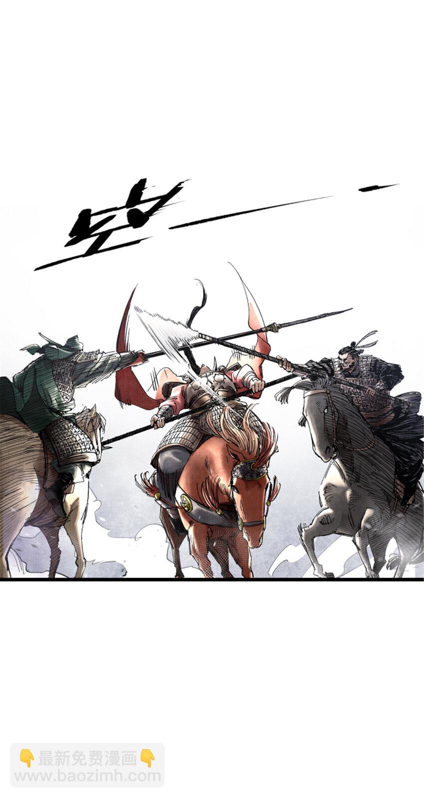 32 三英战吕布-第33话