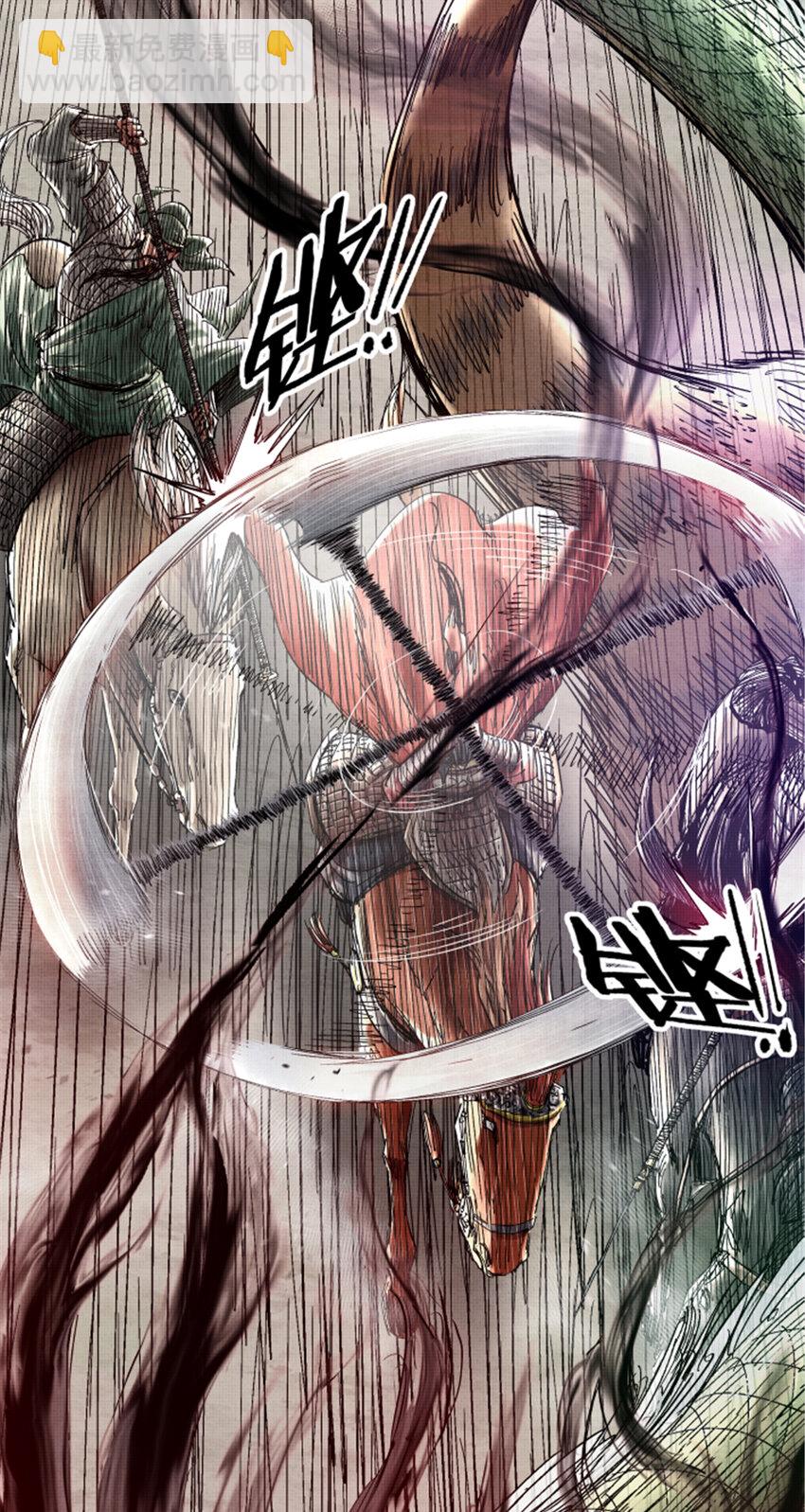 32 三英战吕布-第33话