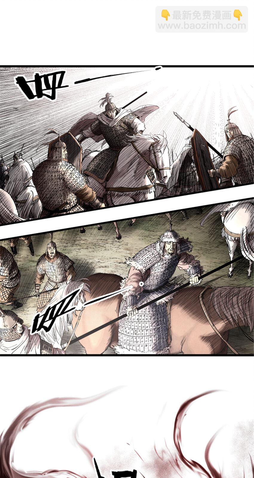 32 三英战吕布-第33话