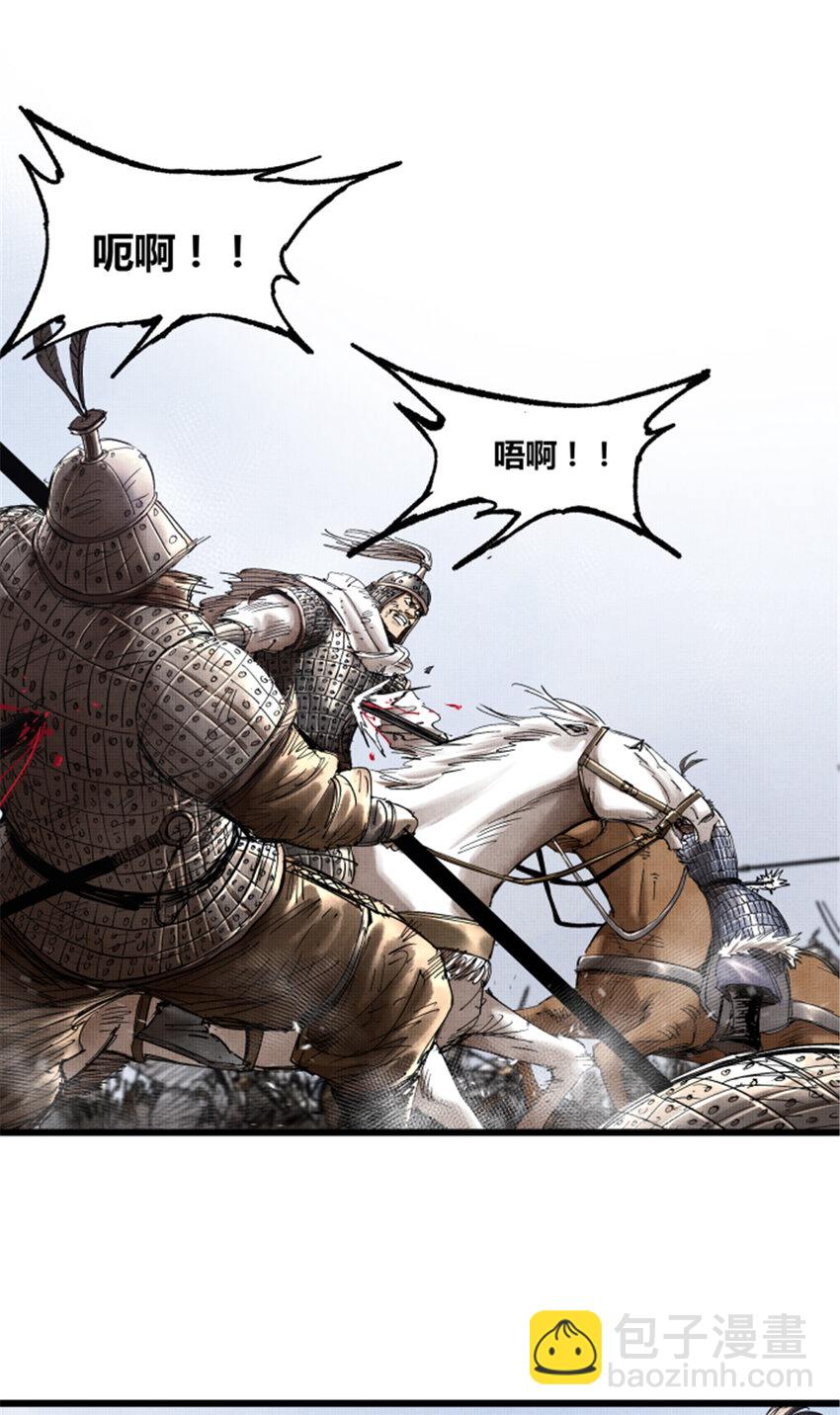 32 三英战吕布-第33话