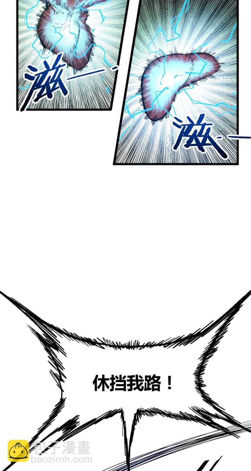 32 三英战吕布-第33话