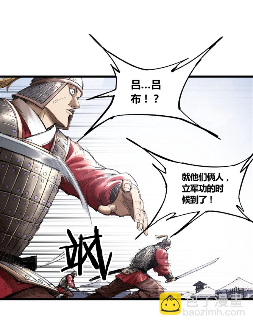 38 我就是在耍你！-第39话