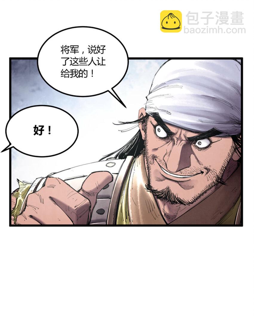 38 我就是在耍你！-第39话