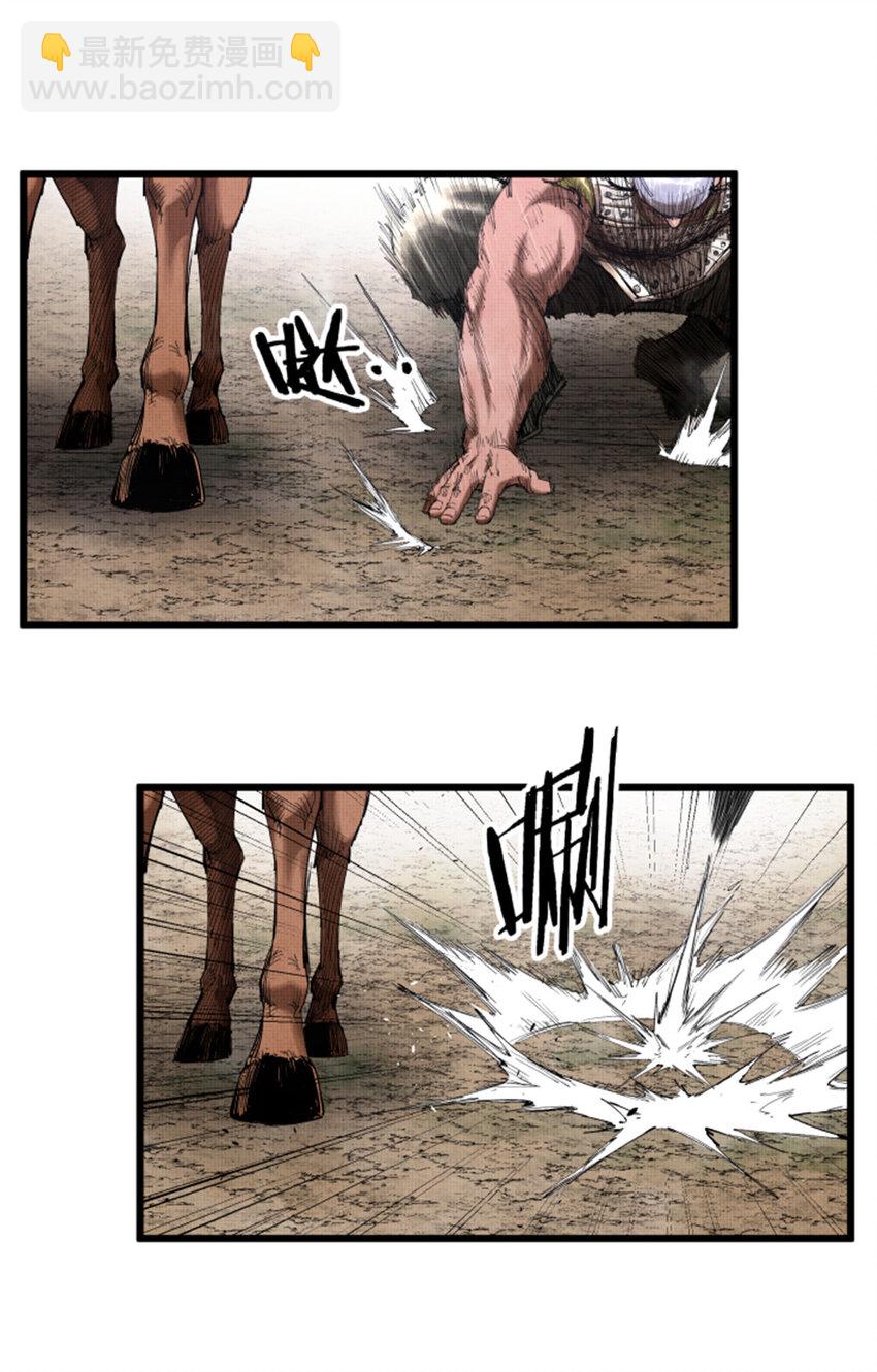 38 我就是在耍你！-第39话