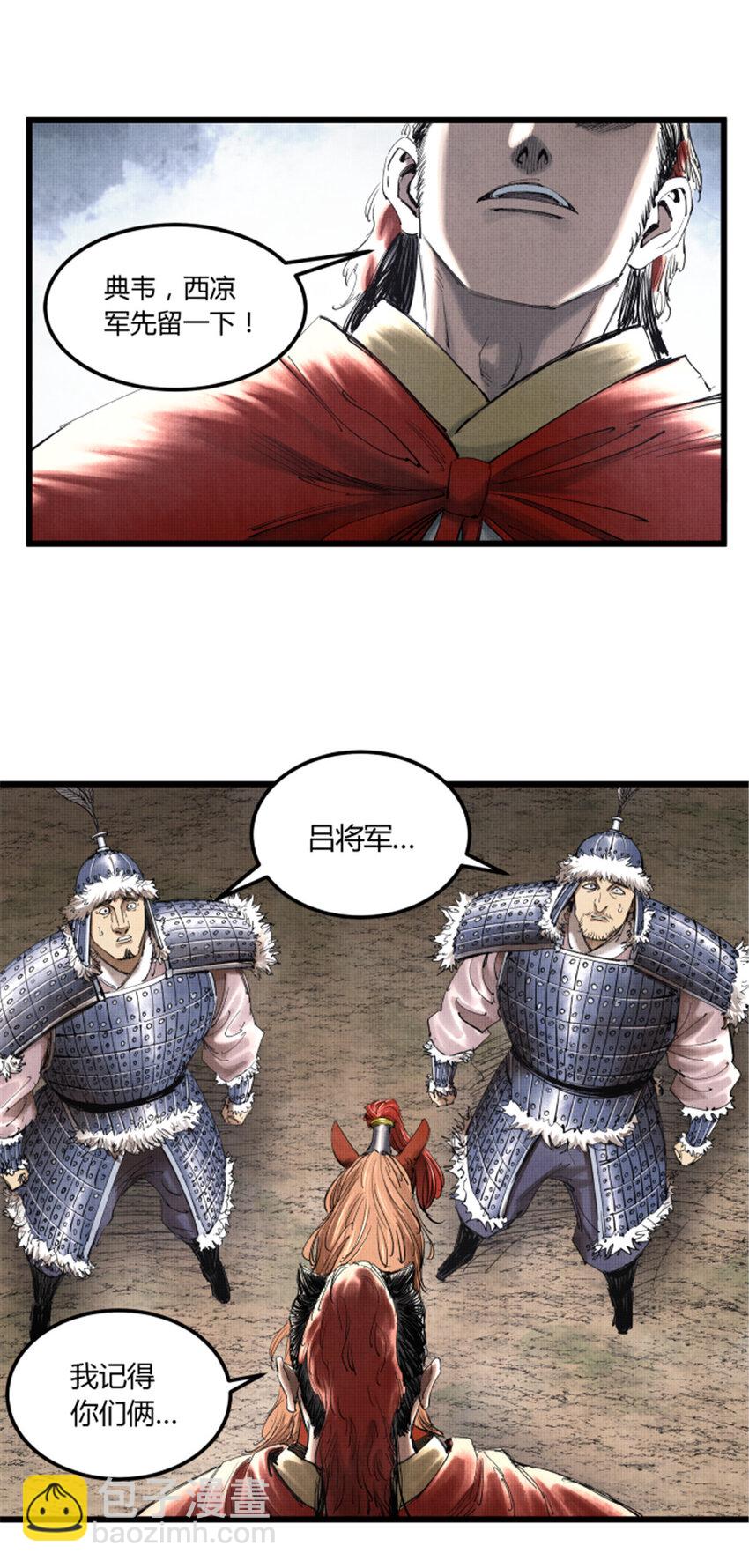 38 我就是在耍你！-第39话