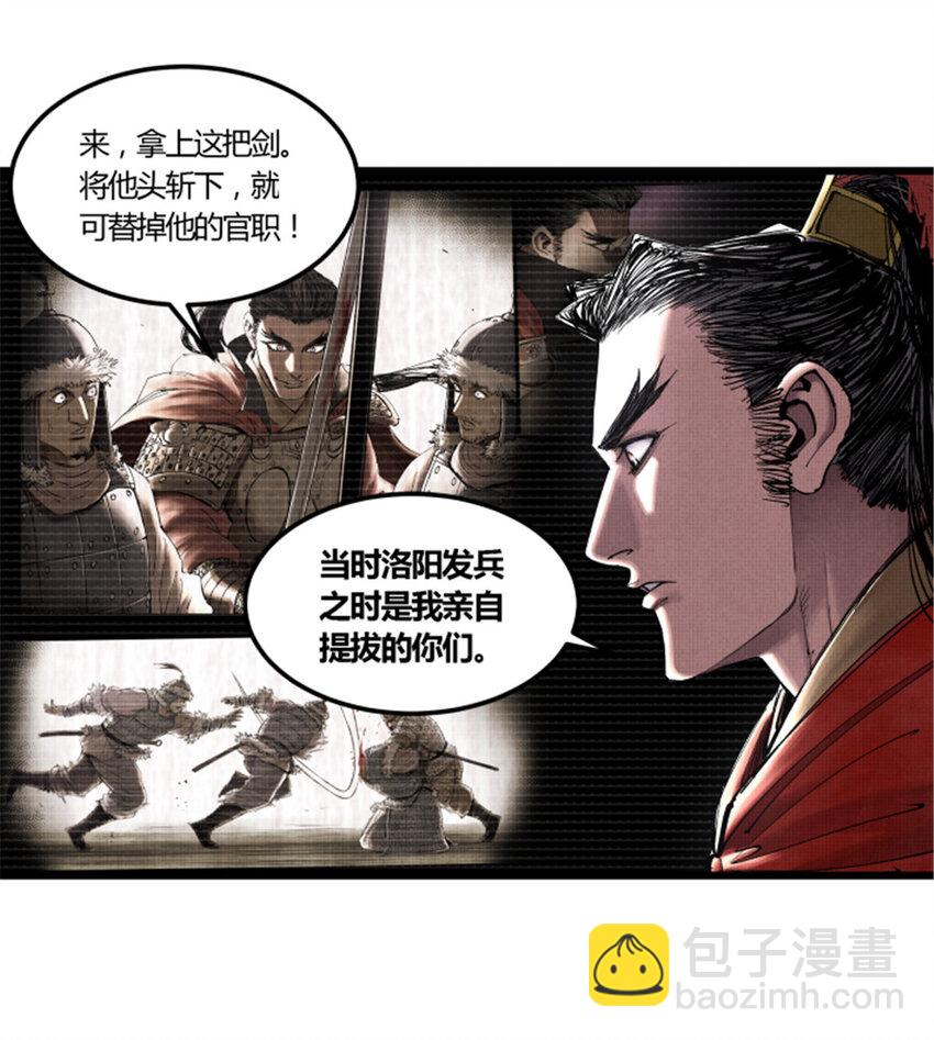 38 我就是在耍你！-第39话