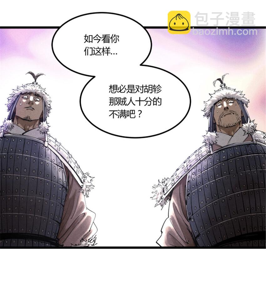 38 我就是在耍你！-第39话