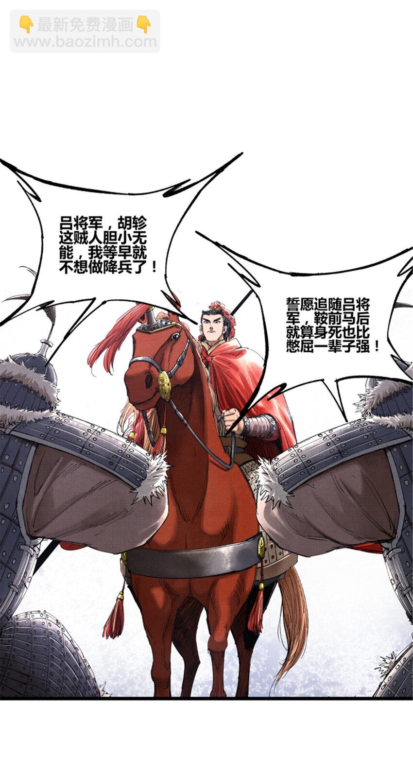 38 我就是在耍你！-第39话