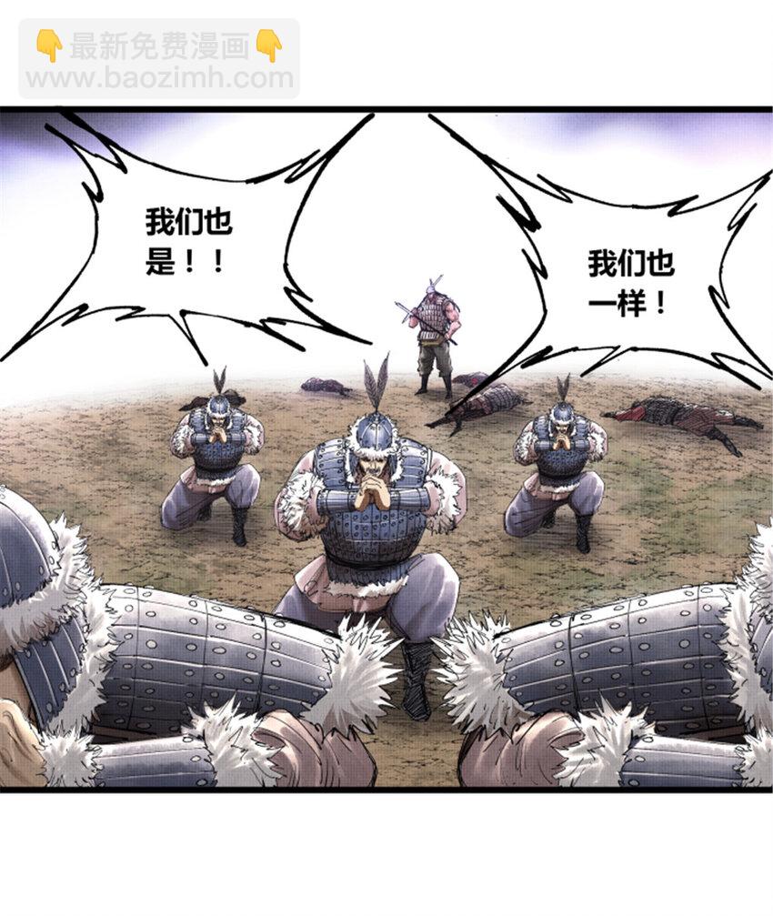 38 我就是在耍你！-第39话