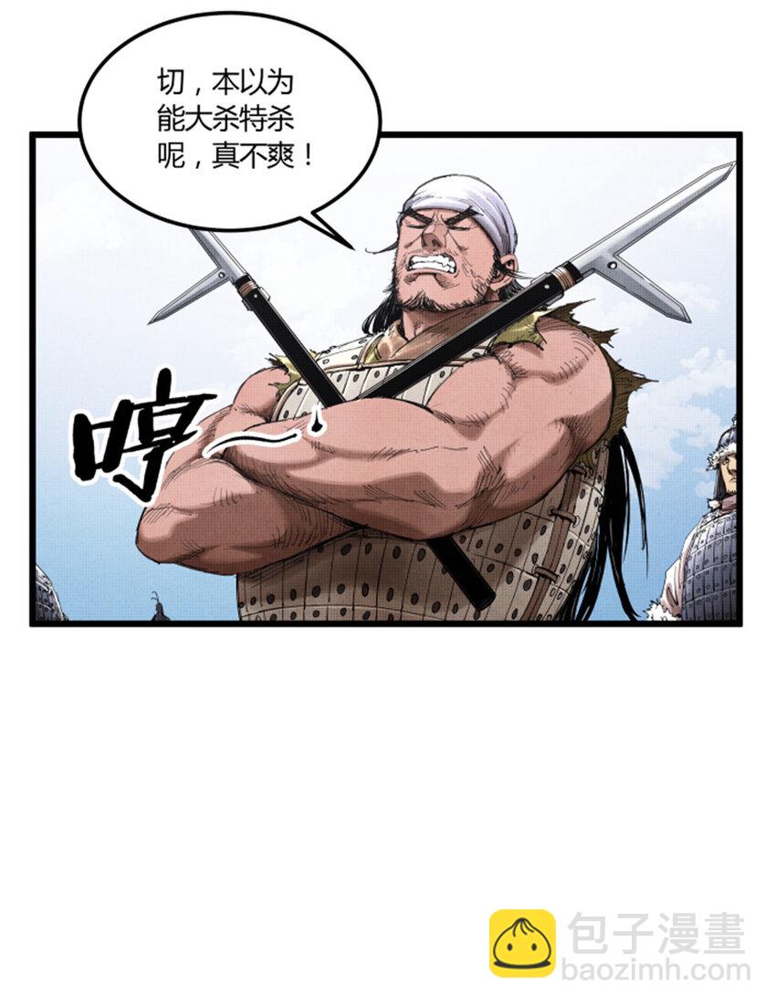 38 我就是在耍你！-第39话