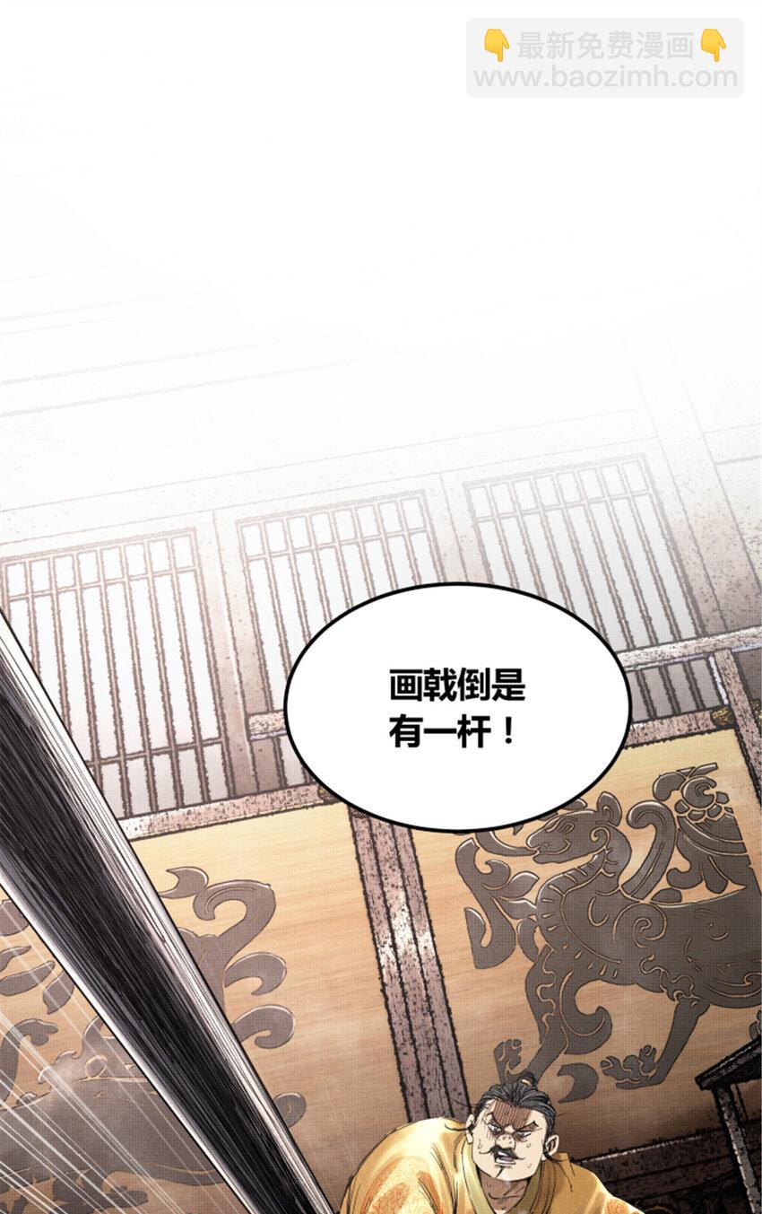 38 我就是在耍你！-第39话