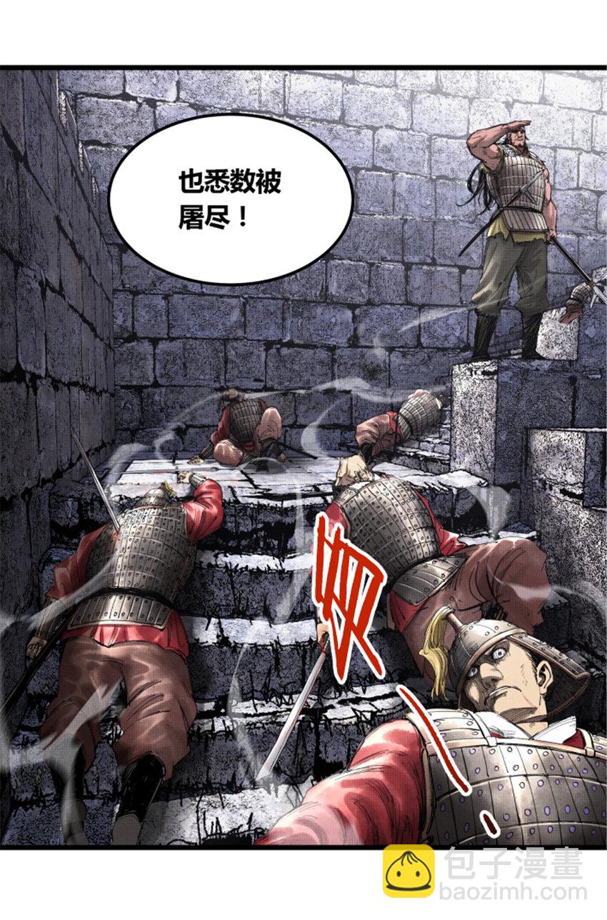 38 我就是在耍你！-第39话