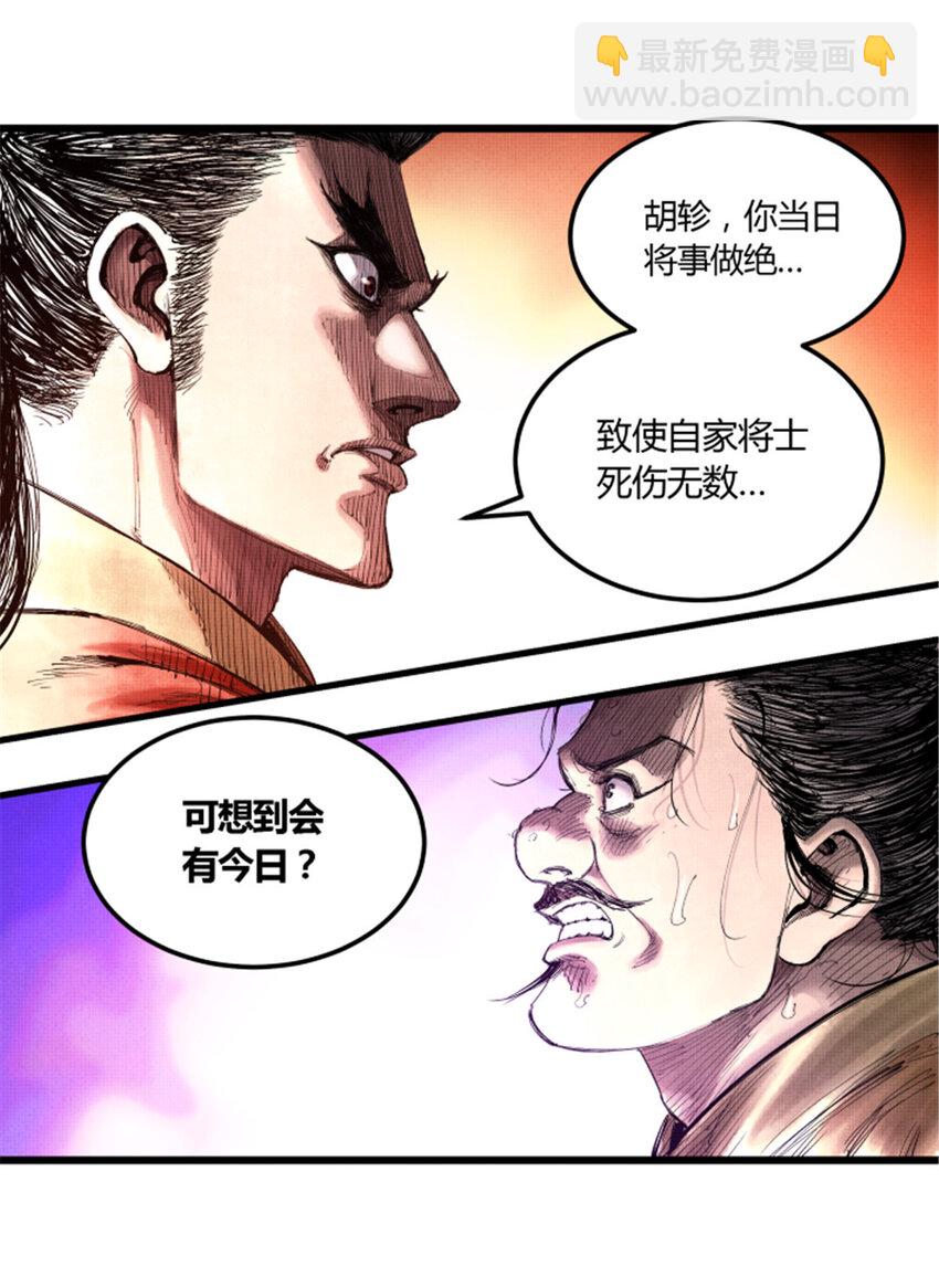 38 我就是在耍你！-第39话