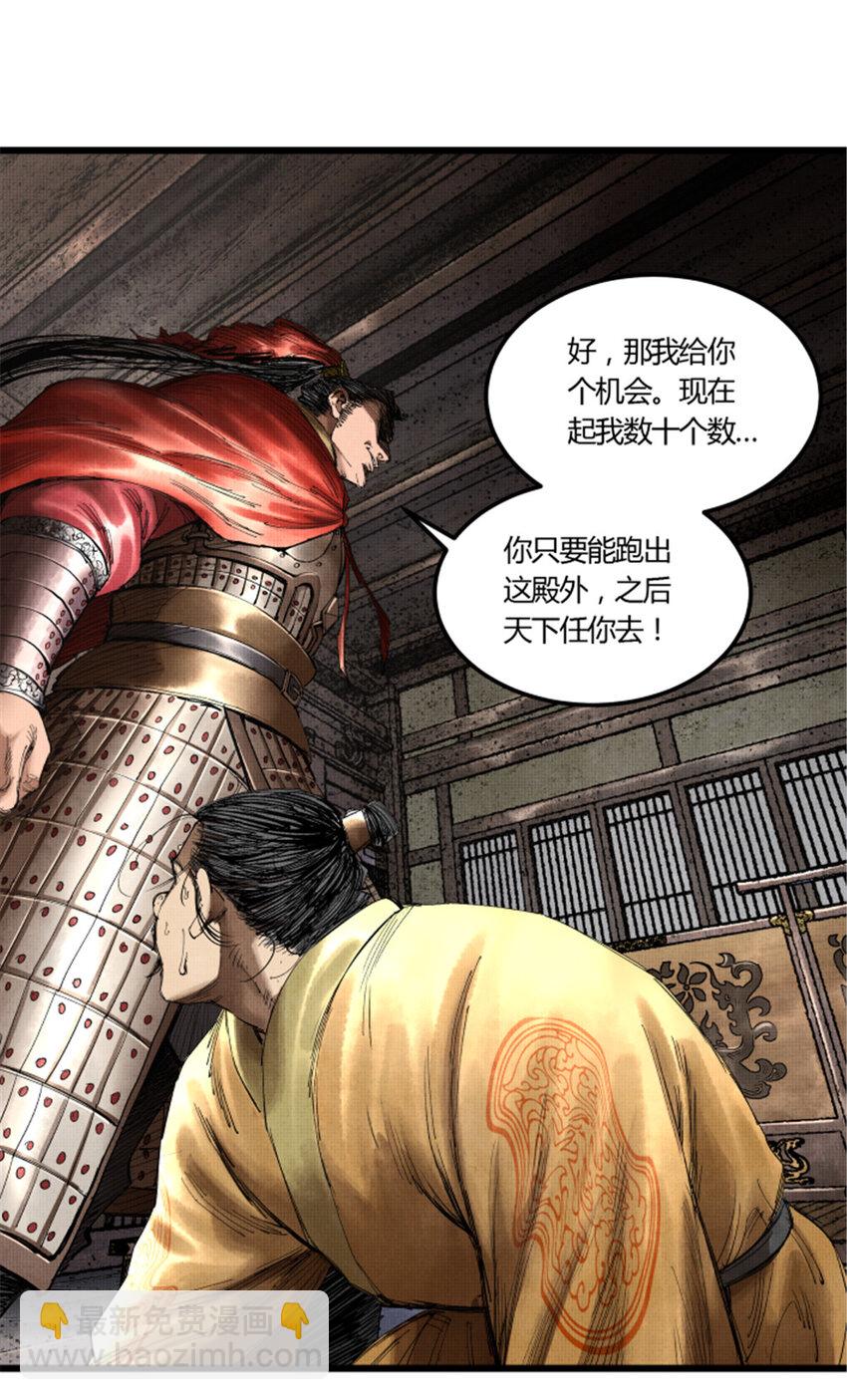 38 我就是在耍你！-第39话