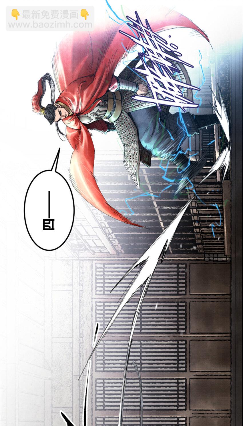 38 我就是在耍你！-第39话