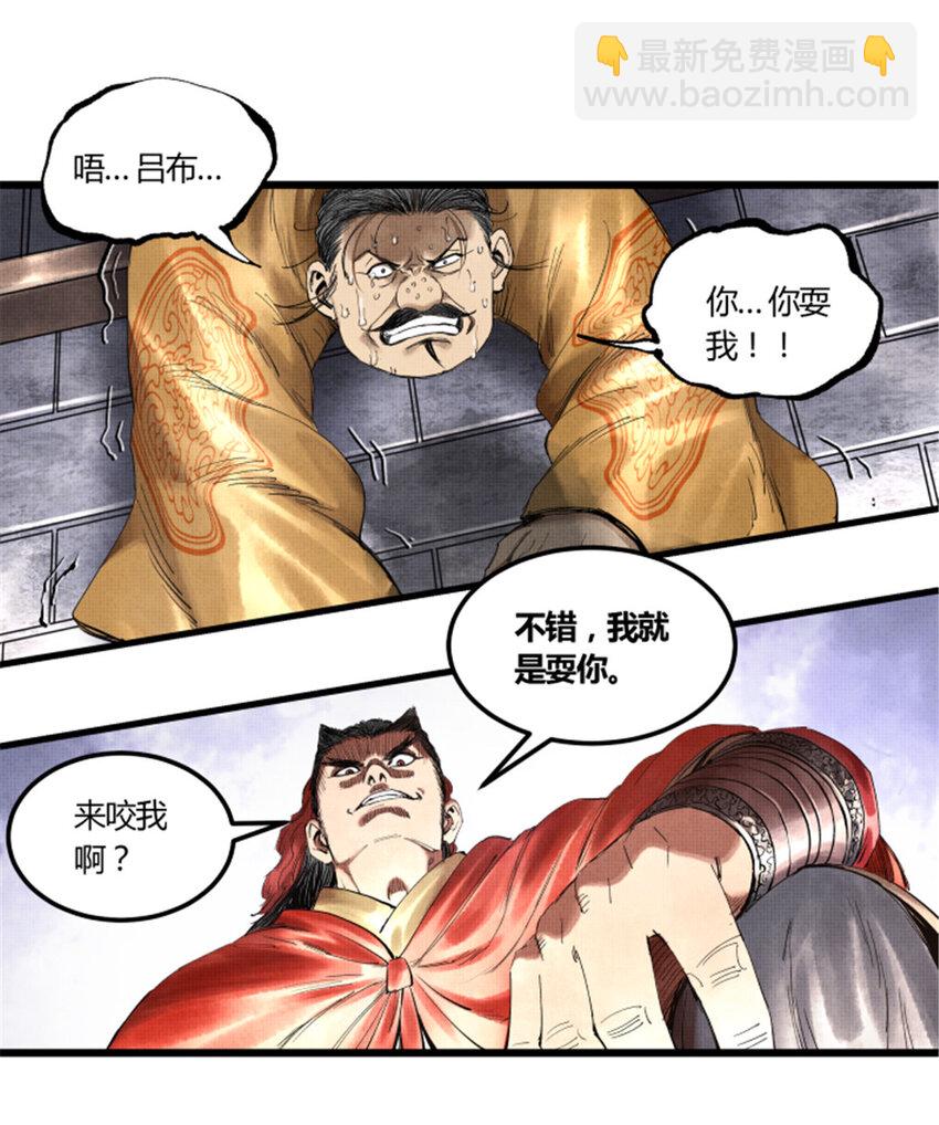 38 我就是在耍你！-第39话