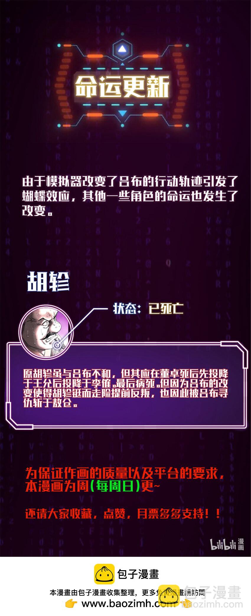 38 我就是在耍你！-第39话