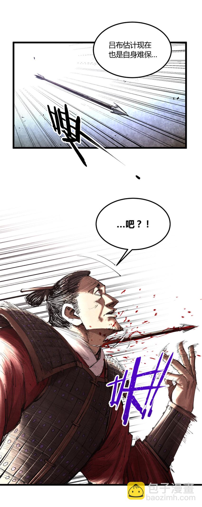 38 我就是在耍你！-第39话