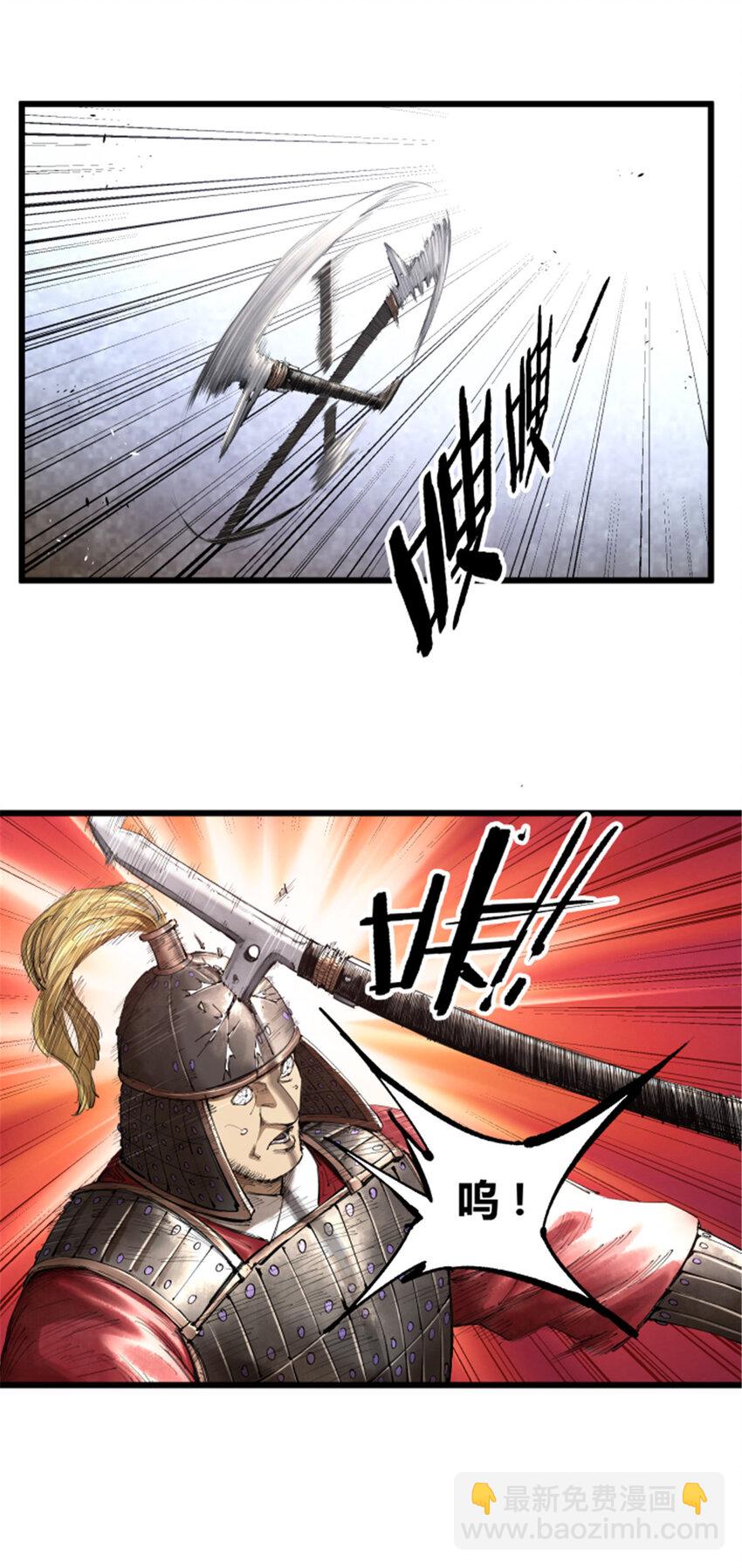 38 我就是在耍你！-第39话