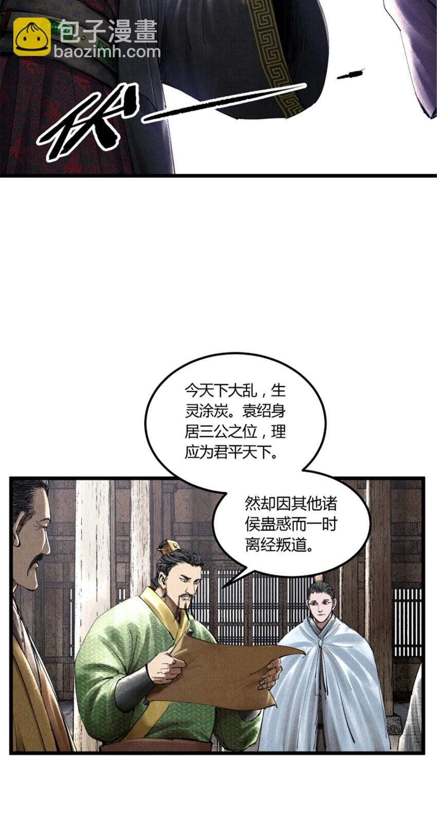 40 暗度陈仓-第41话