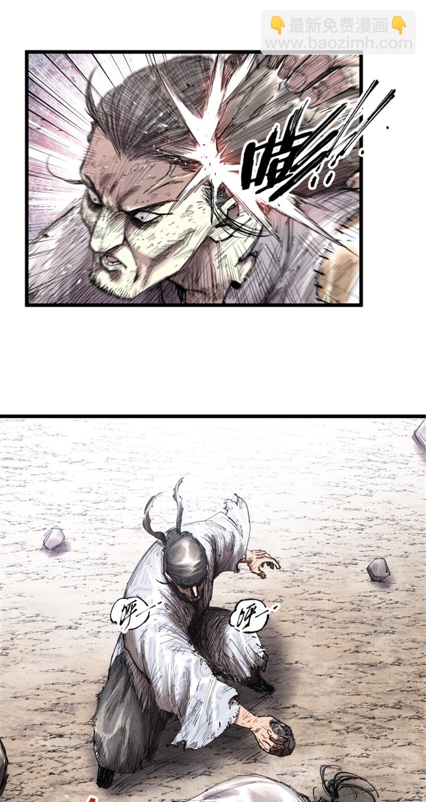 46 生财之道-第47话