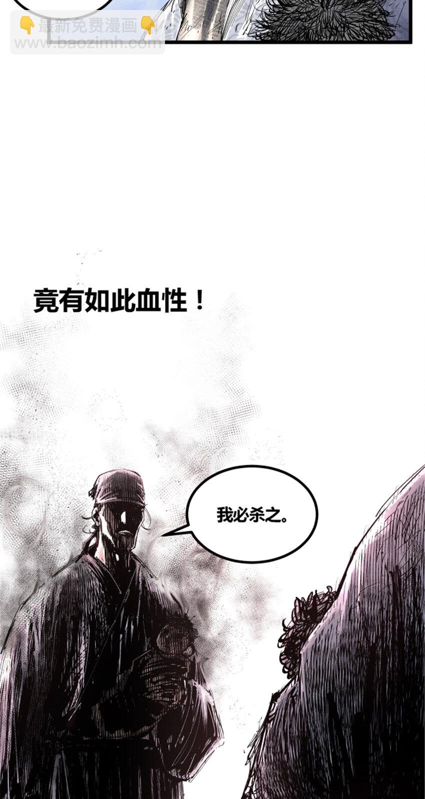 46 生财之道-第47话