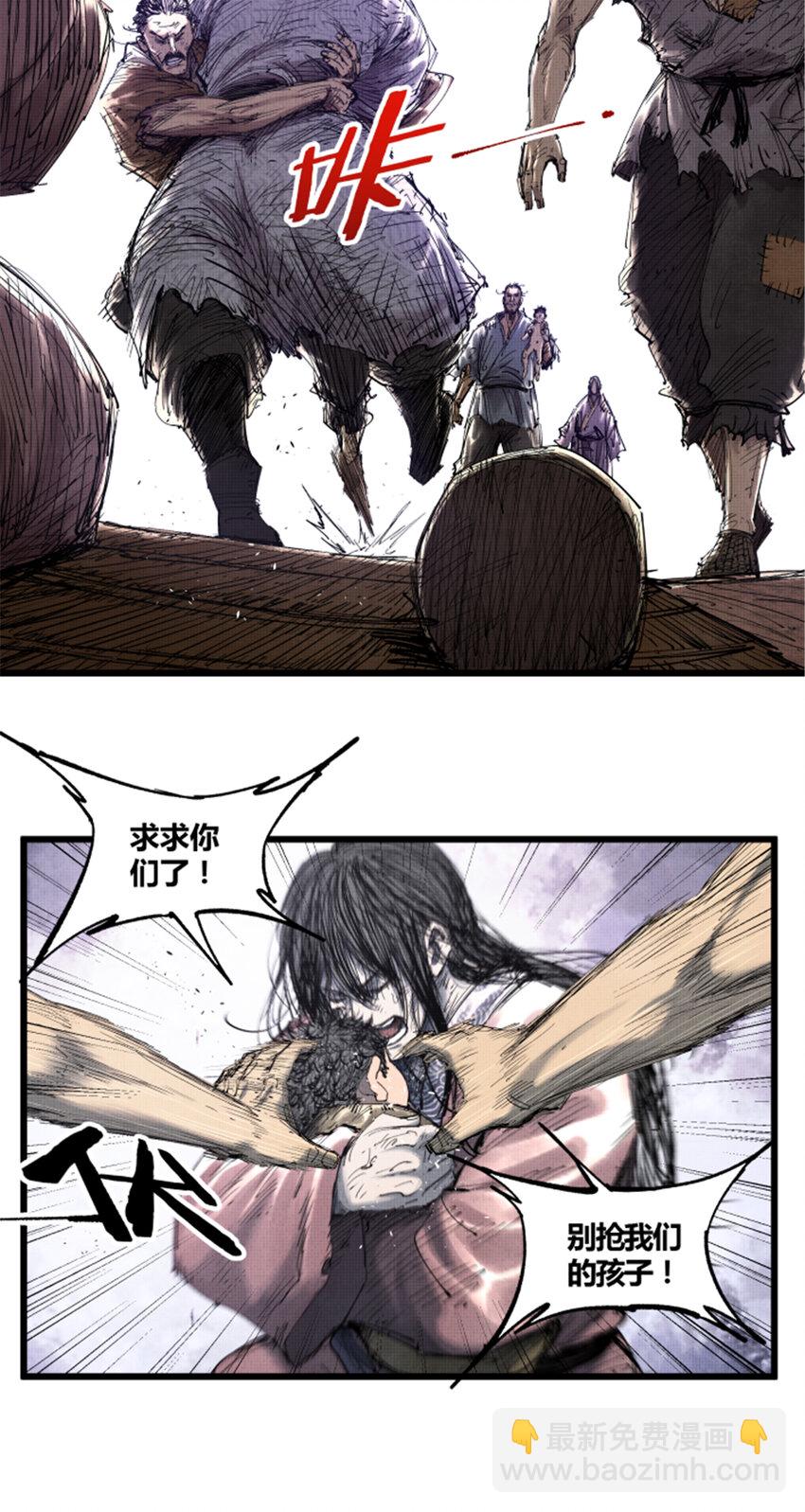 46 生财之道-第47话