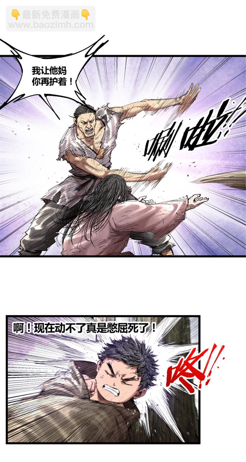 46 生财之道-第47话