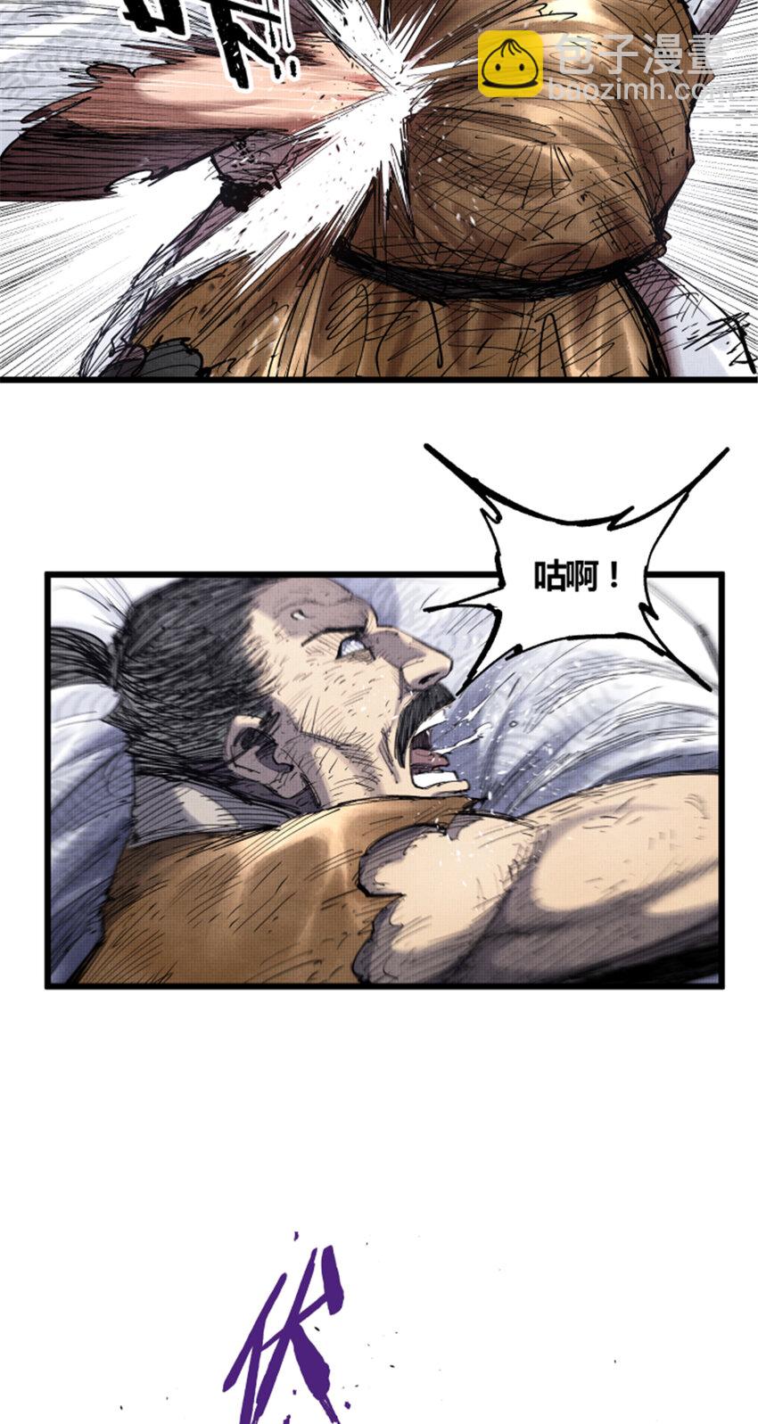 46 生财之道-第47话