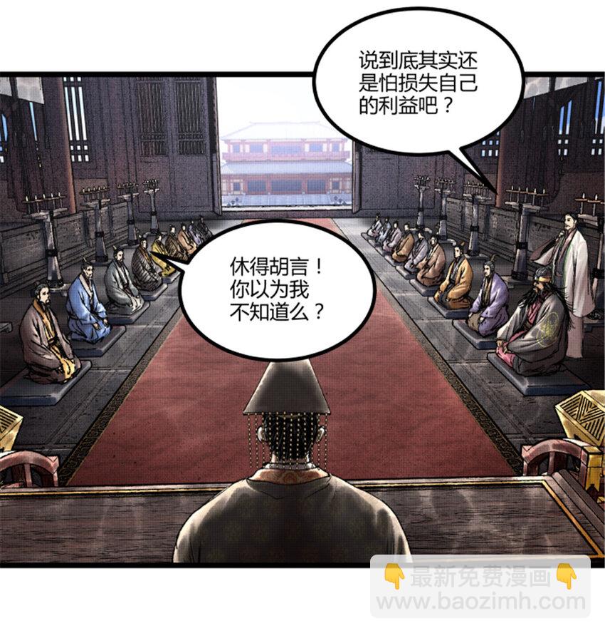 60 回到现实-第61话