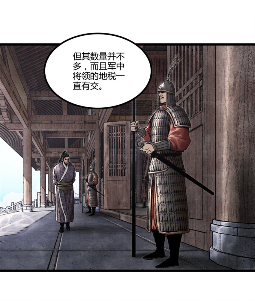 60 回到现实-第61话