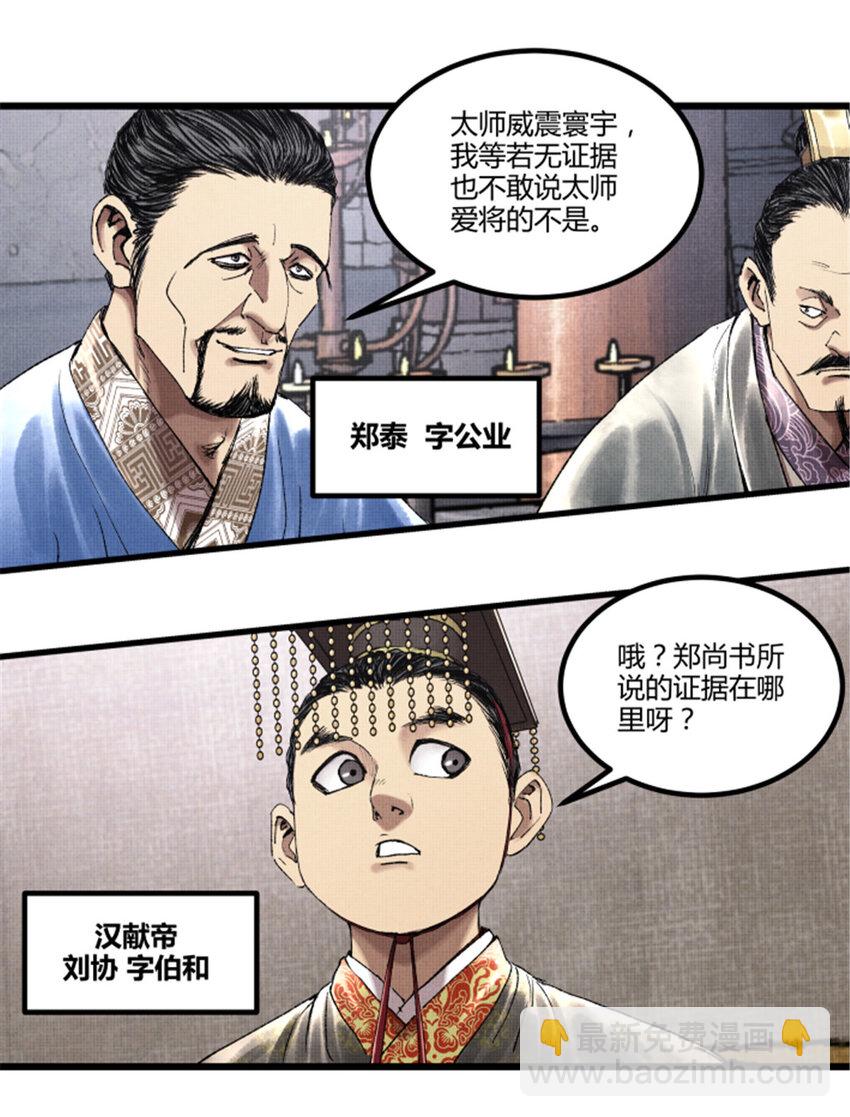 60 回到现实-第61话