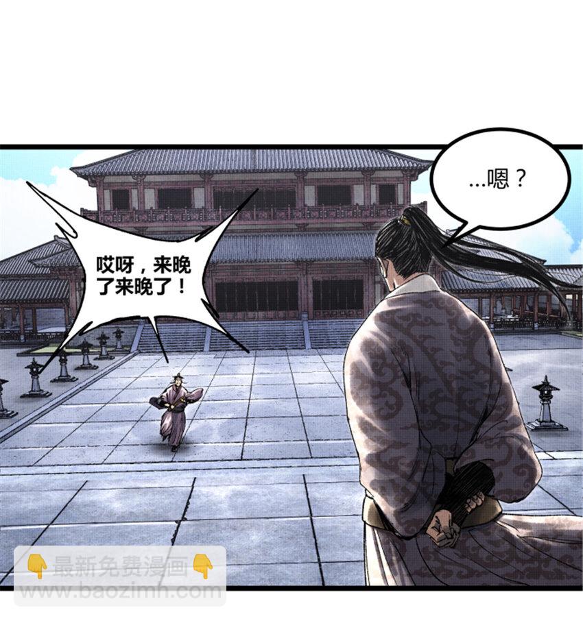 60 回到现实-第61话