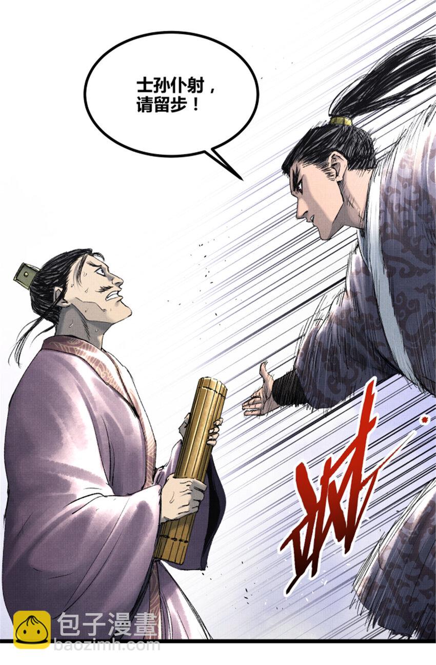 60 回到现实-第61话