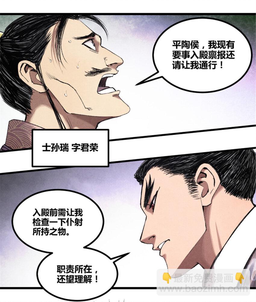 60 回到现实-第61话